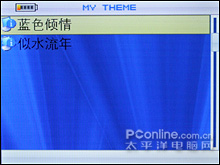 艾诺V2000评测