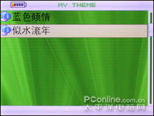 艾诺V2000评测