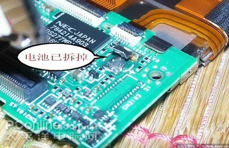 柯达V550拆解更换电池