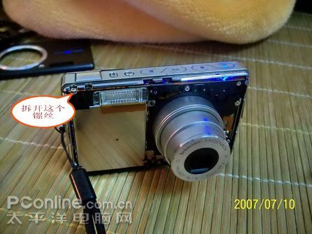 柯达V550拆解更换电池