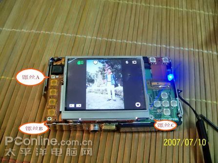 柯达V550拆解更换电池