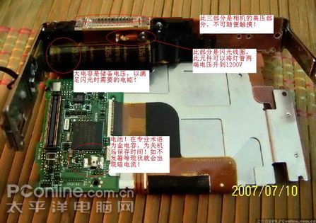 柯达V550拆解更换电池