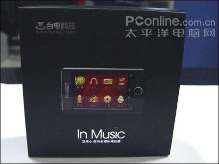 台电T39(2G)