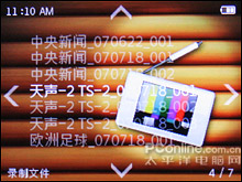 iRiver B20