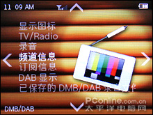 iRiver B20