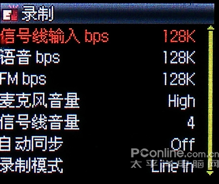 iAUDIO 6/7对比评测