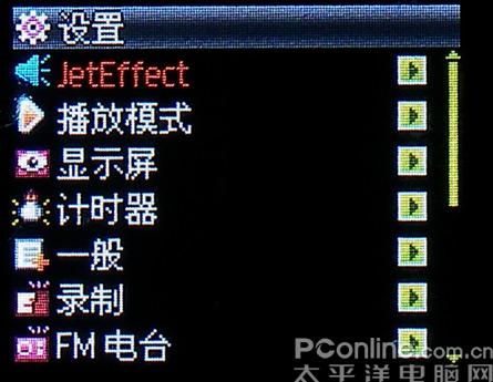 iAUDIO 6/7对比评测