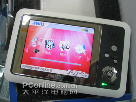 京华PMP-3000