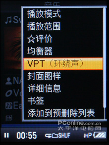 SONY iriver COWON对比评测