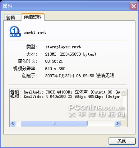 艾诺V2000视频测试