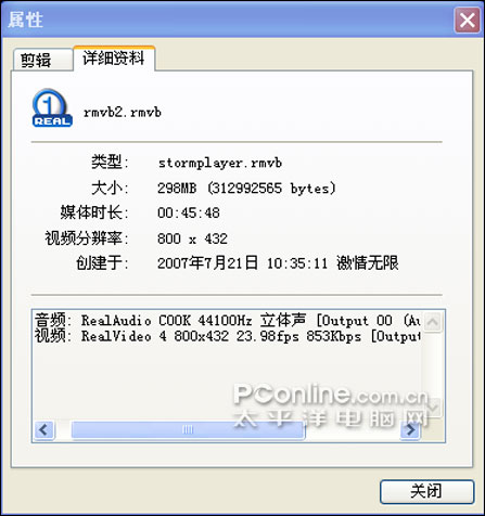艾诺V2000视频测试
