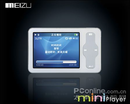 魅族 miniplayer SP(4G)
