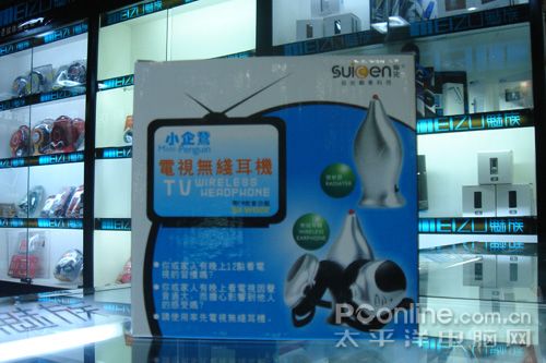 率先无线耳机