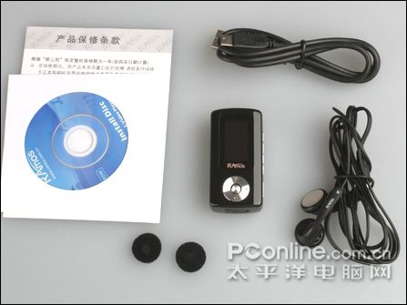 蓝魔 新版V3(1G)