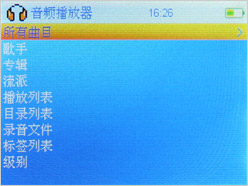炬力213X系列倡导影音双绝潮流