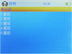 炬力213X系列倡导影音双绝潮流