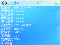 炬力213X系列倡导影音双绝潮流