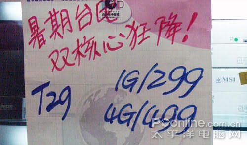 商家报价