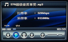 驰为S70评测
