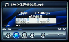 驰为S70评测