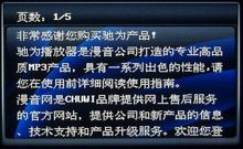 驰为S70评测
