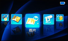 驰为S70评测