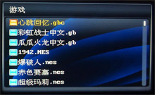 驰为S70评测