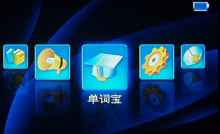 驰为S70评测