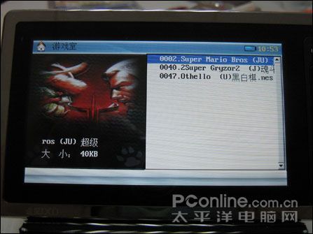 金星JXD951