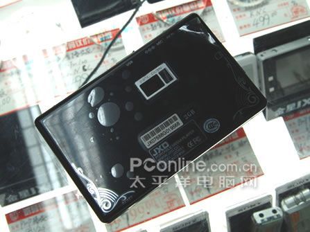 金星JXD951