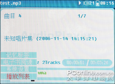 纽曼M5000评测