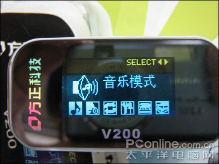 方正v200