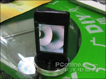 iriver clix底座