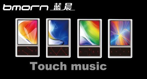 TOUCH Music