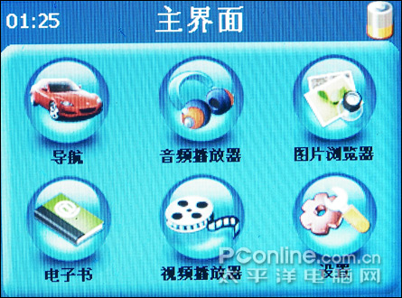 玛雅GPS200评测