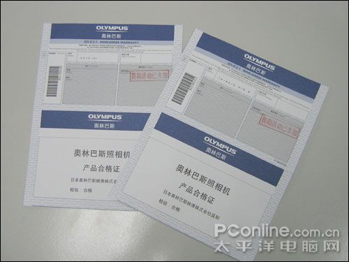 奥林巴斯E-510
