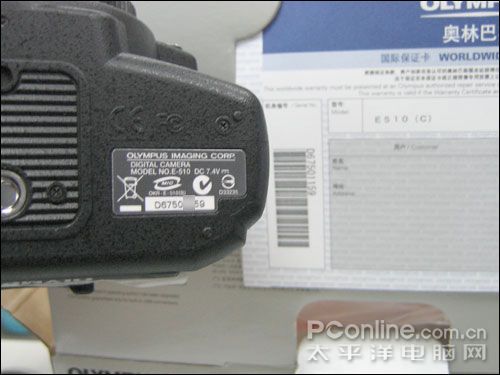 奥林巴斯E-510