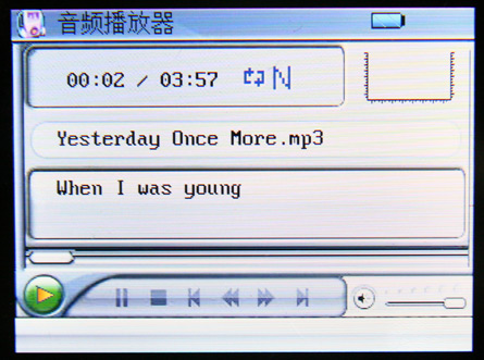 山水619E评测