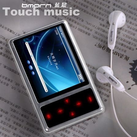 Touch Music