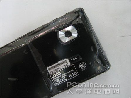 金星JXD960