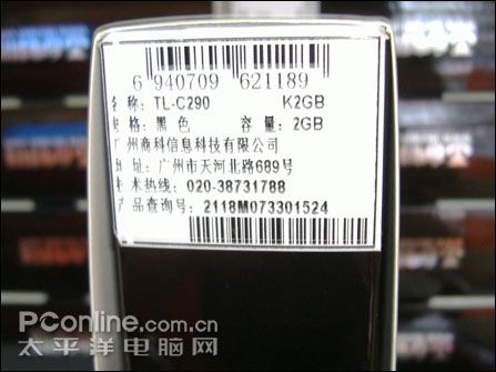 _(ti)ƷC290