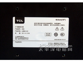 TCL E9966