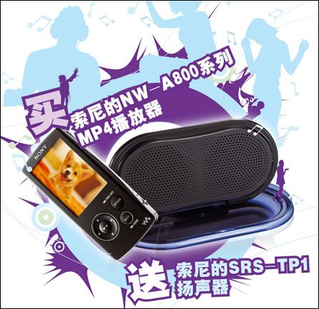 索尼A800