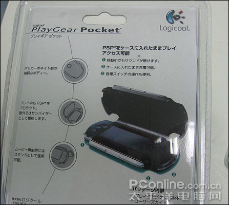 psp特价