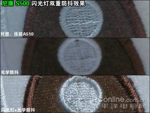 尼康S500防抖实拍效果