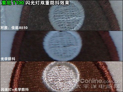 索尼T100防抖实拍效果