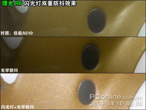 理光R6防抖实拍效果