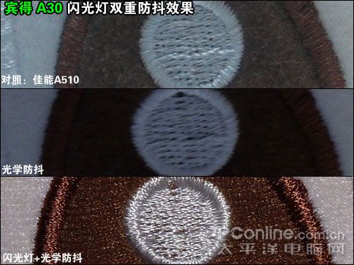 宾得A30防抖实拍效果