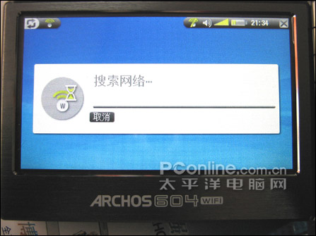 爱可视604wifi