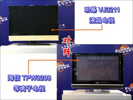 TPW3208 vs VJ3211